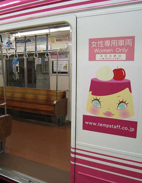 Tokyo Metro women-only subway train car