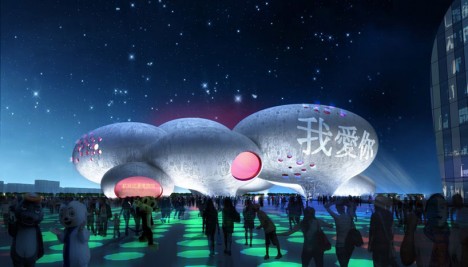 Museums of Tomorrow: 13 Out of This World Institution Designs
