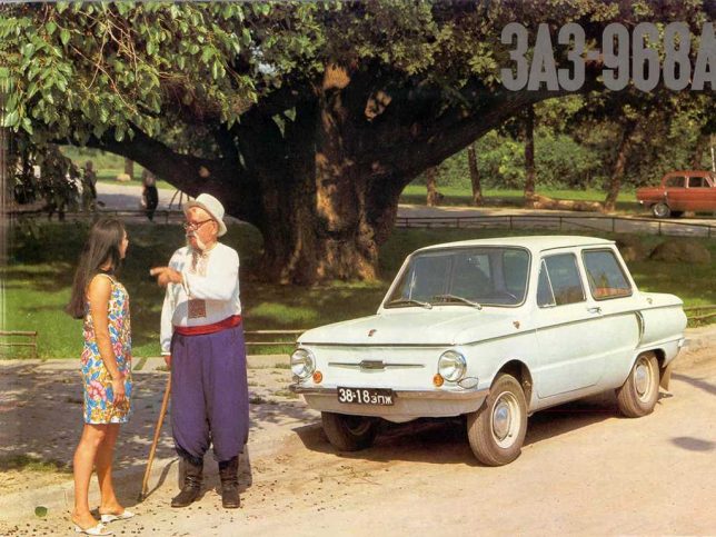 soviet-auto-ad-zaz968-1