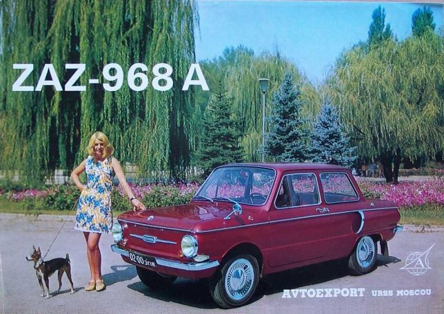 soviet-auto-ad-zaz968-2