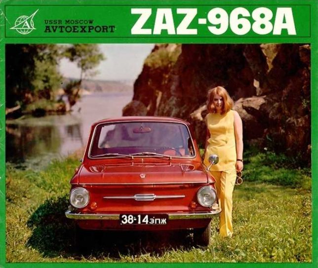 soviet-auto-ad-zaz968-4