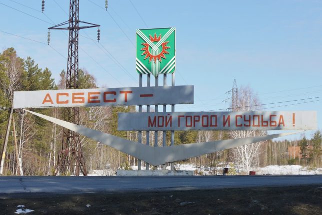 soviet-town-signs-3a