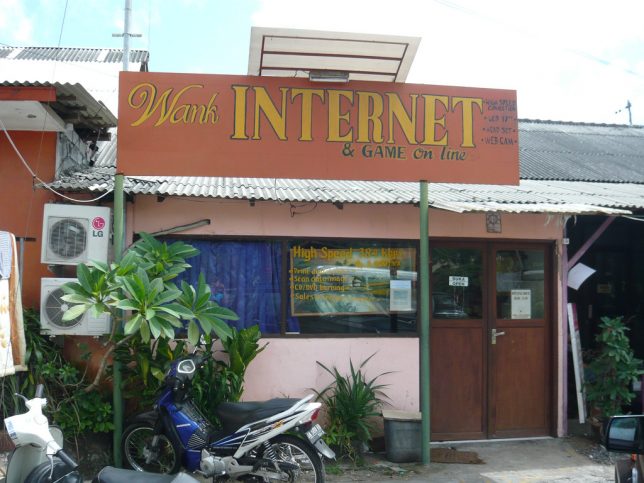internet-cafe-3b